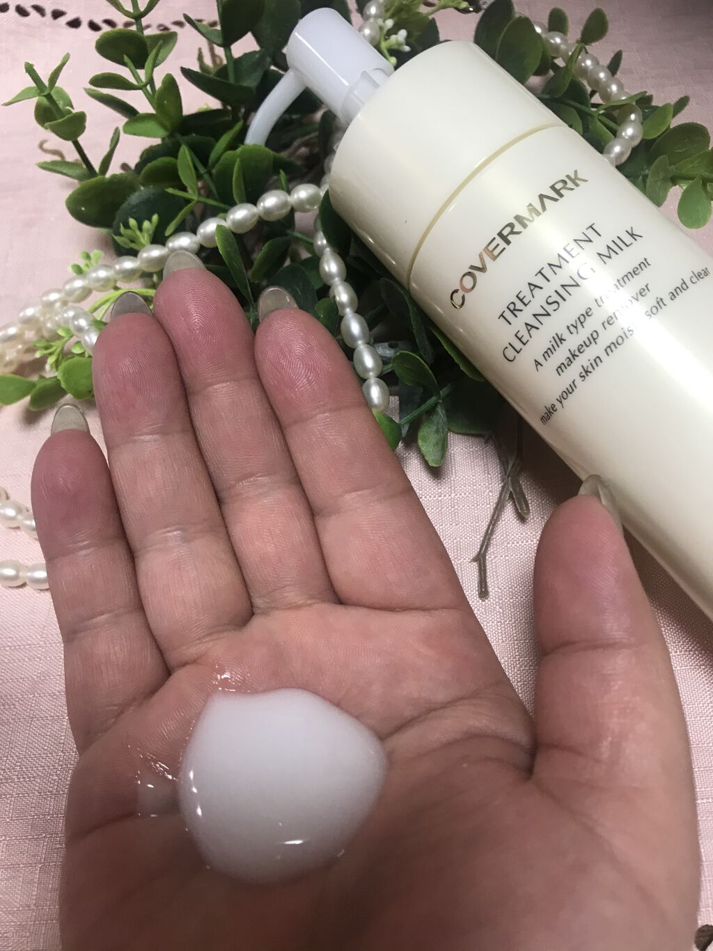 トリートメント クレンジング ミルク/COVERMARK/ミルククレンジングを使ったクチコミ（1枚目）