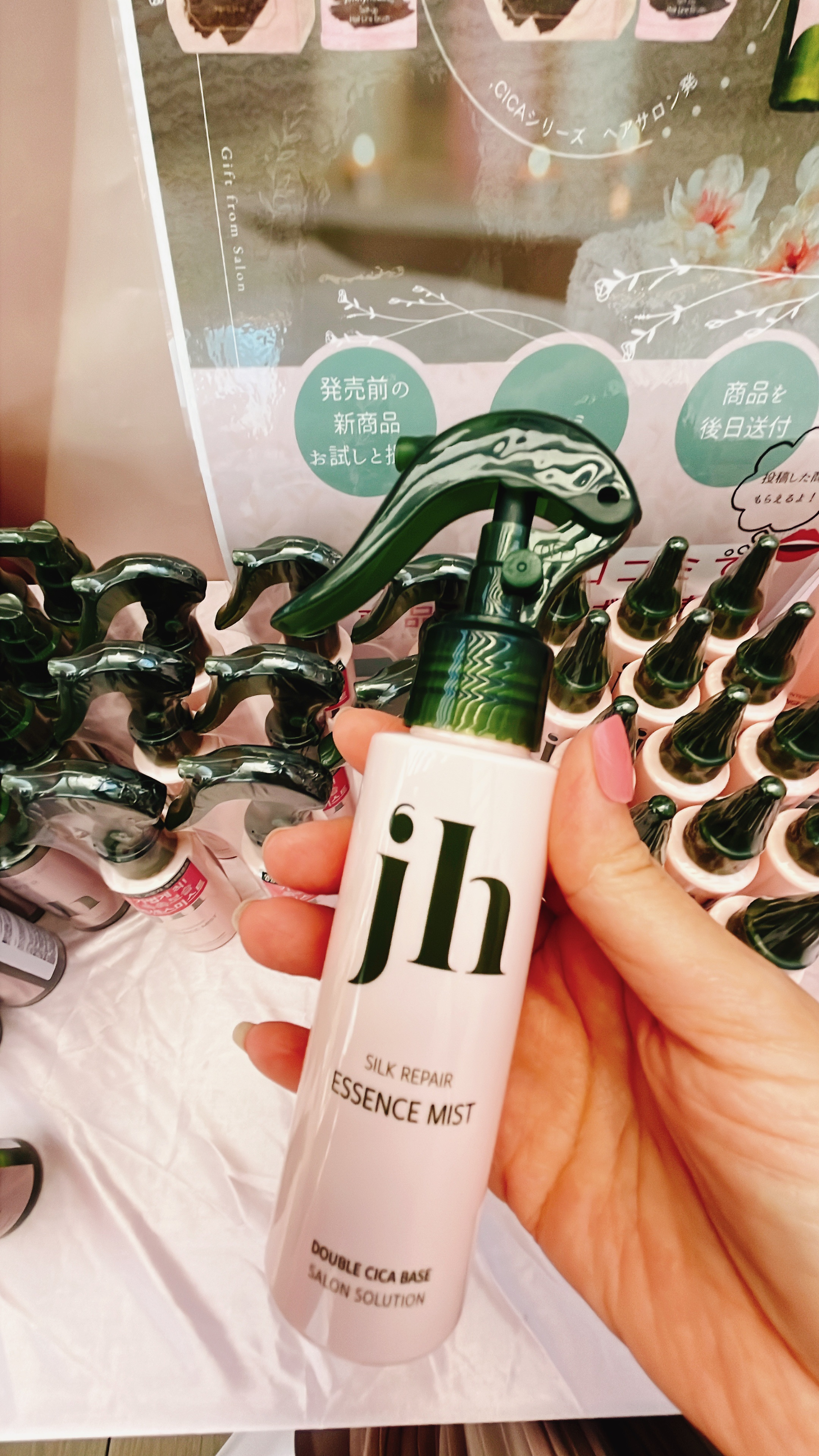 jenny house シルクリペアエッセンスミストのクチコミ「豊洲のキラナガーデンのイベントで使用しました
かわいいだけじゃなく、
サラサラツヤツヤになった.....」（1枚目）