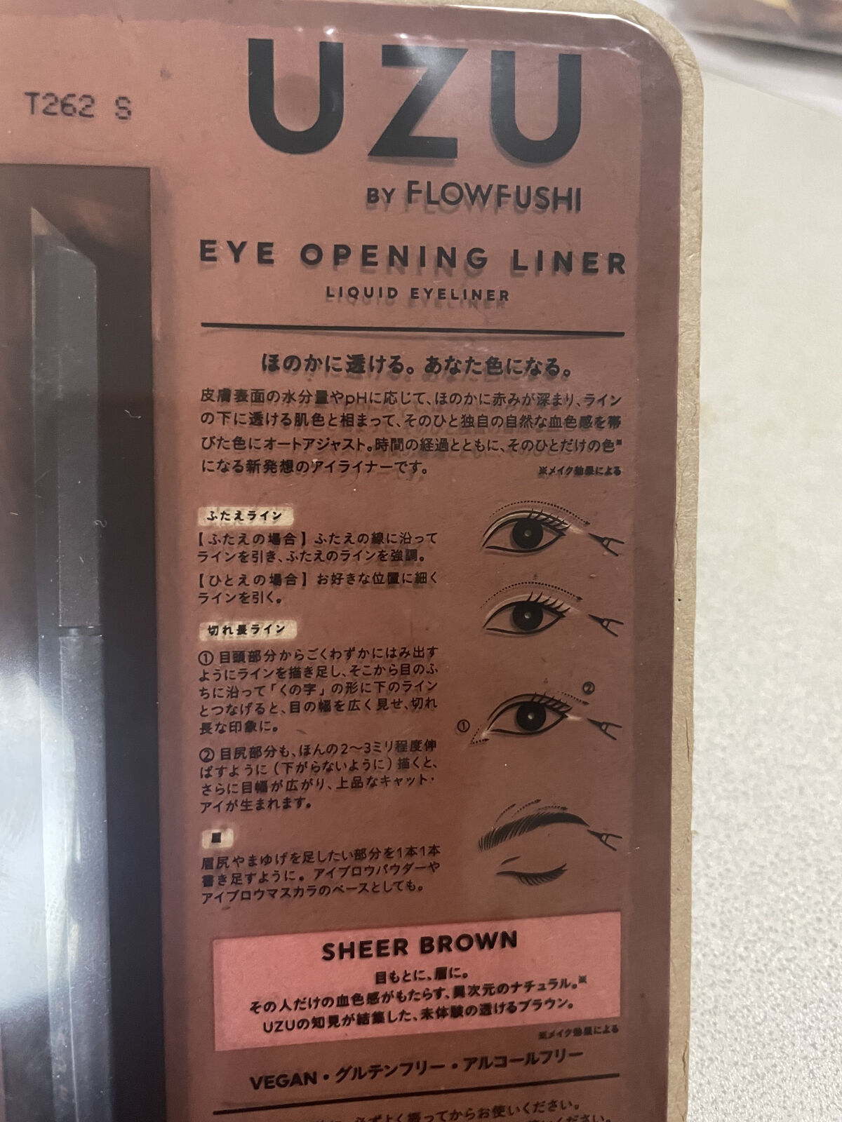 38℃ シェード ライナー/UZU BY FLOWFUSHI/リキッドアイライナーを使ったクチコミ（2枚目）