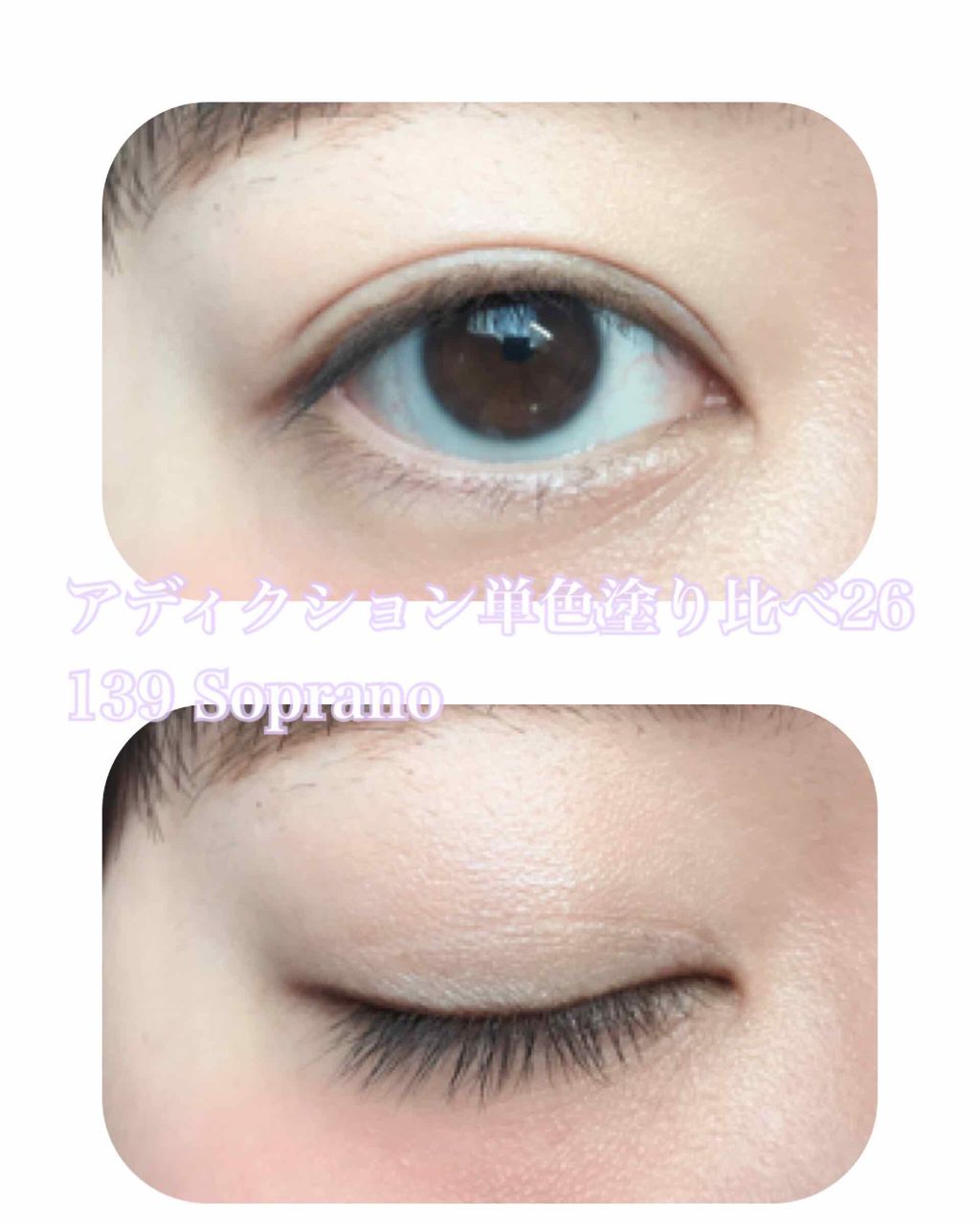 アディクション ザ アイシャドウ/ADDICTION/単色アイシャドウを使ったクチコミ(1枚目)