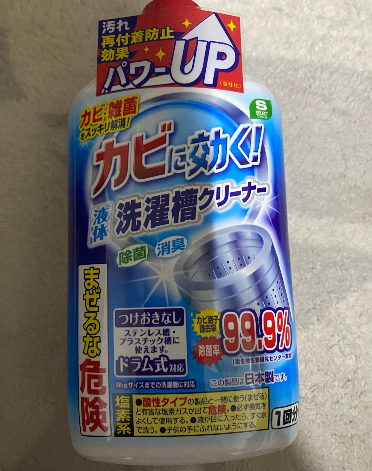 デンタークリアMAX/ライオン/歯磨き粉を使ったクチコミ(3枚目)