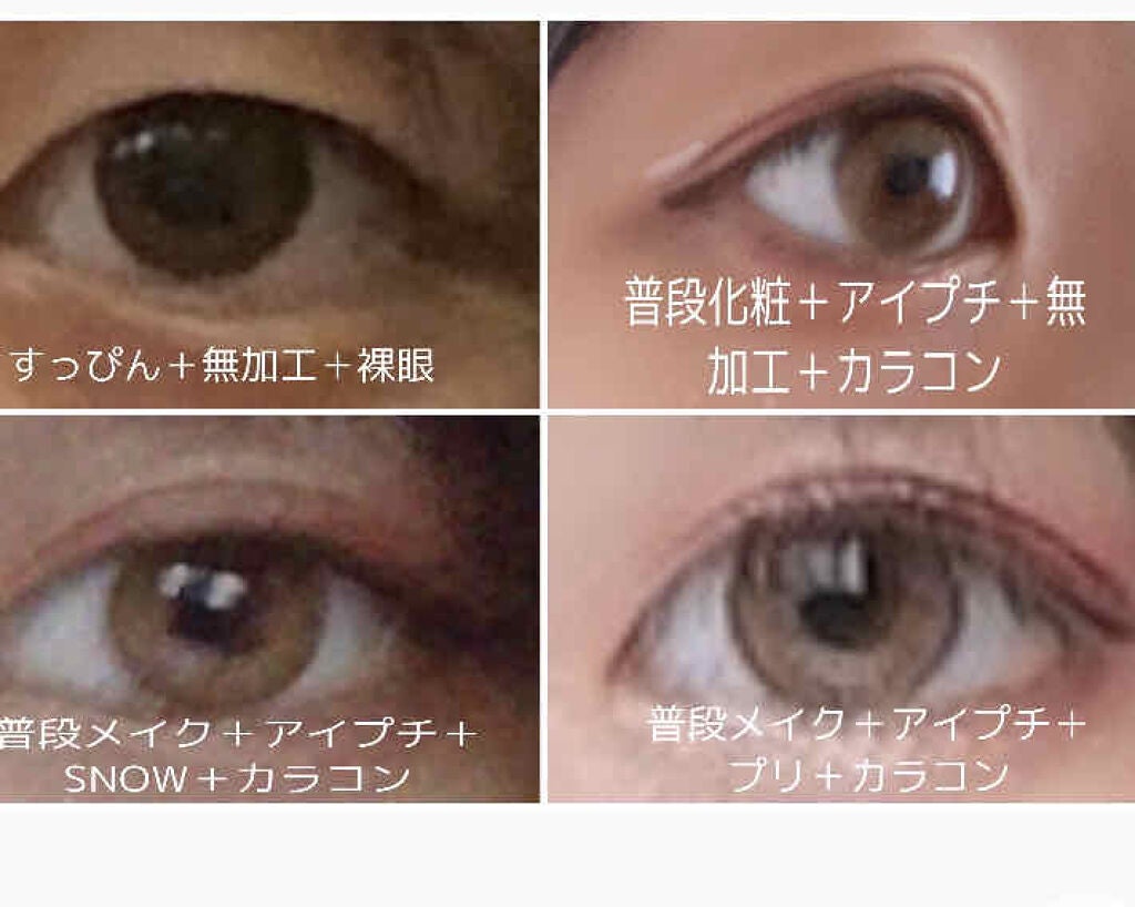 N’s COLLECTION 1day/N’s COLLECTION/ワンデー(1DAY)カラコンを使ったクチコミ(3枚目)