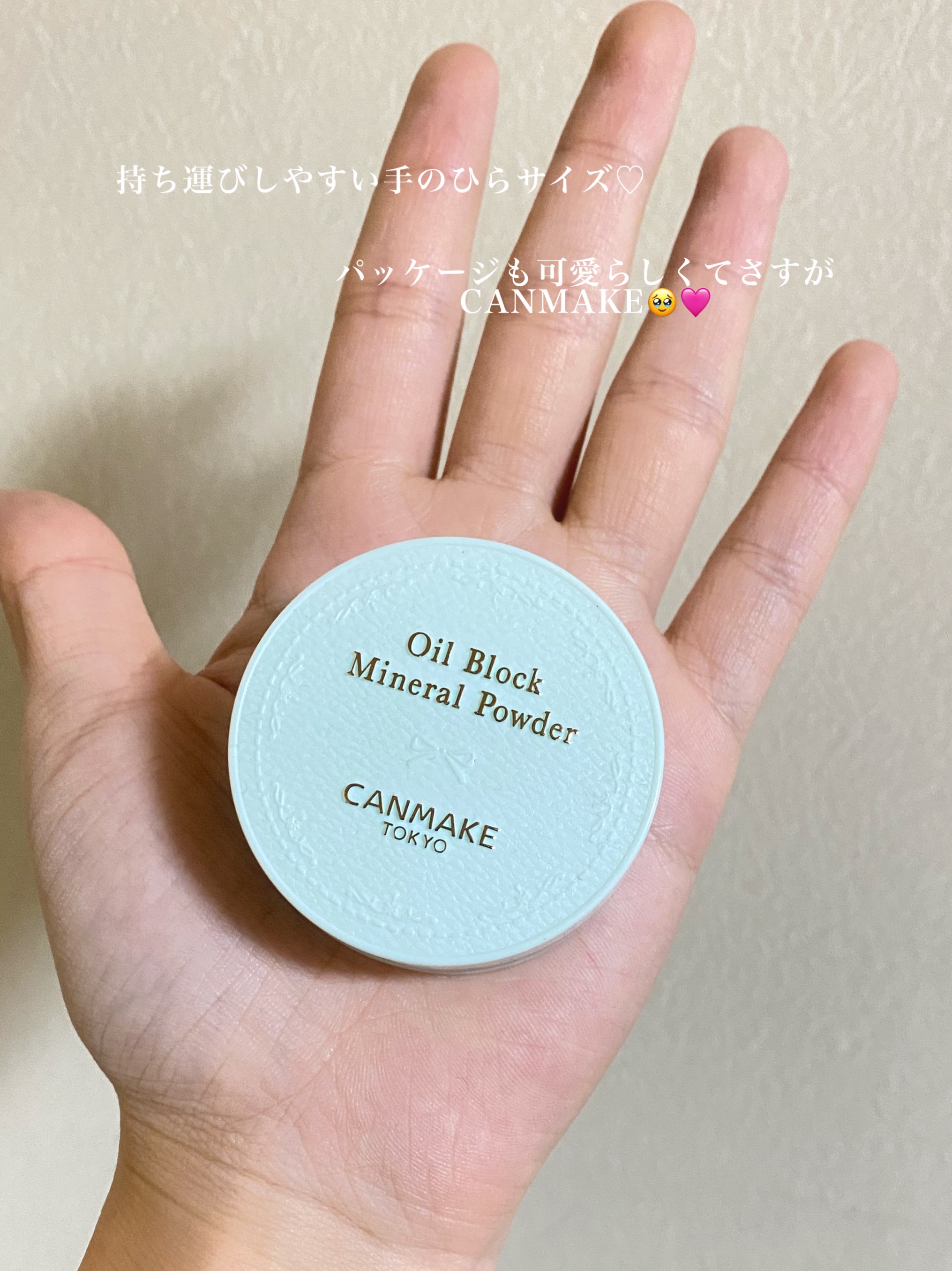 オイルブロックミネラルパウダー/キャンメイク/ルースパウダーを使ったクチコミ（2枚目）