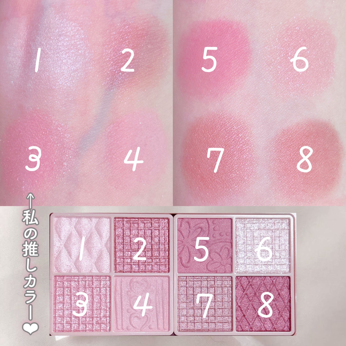 プティパレットアイズ/キャンメイク/パウダーアイシャドウを使ったクチコミ(4枚目)