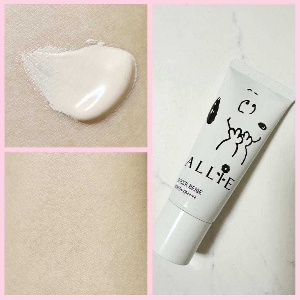 アリィー クロノビューティ カラーチューニングUV/アリィー/日焼け止めクリームを使ったクチコミ(3枚目)