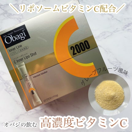 インナーリポショット/オバジ/美容サプリメントを使ったクチコミ(1枚目)