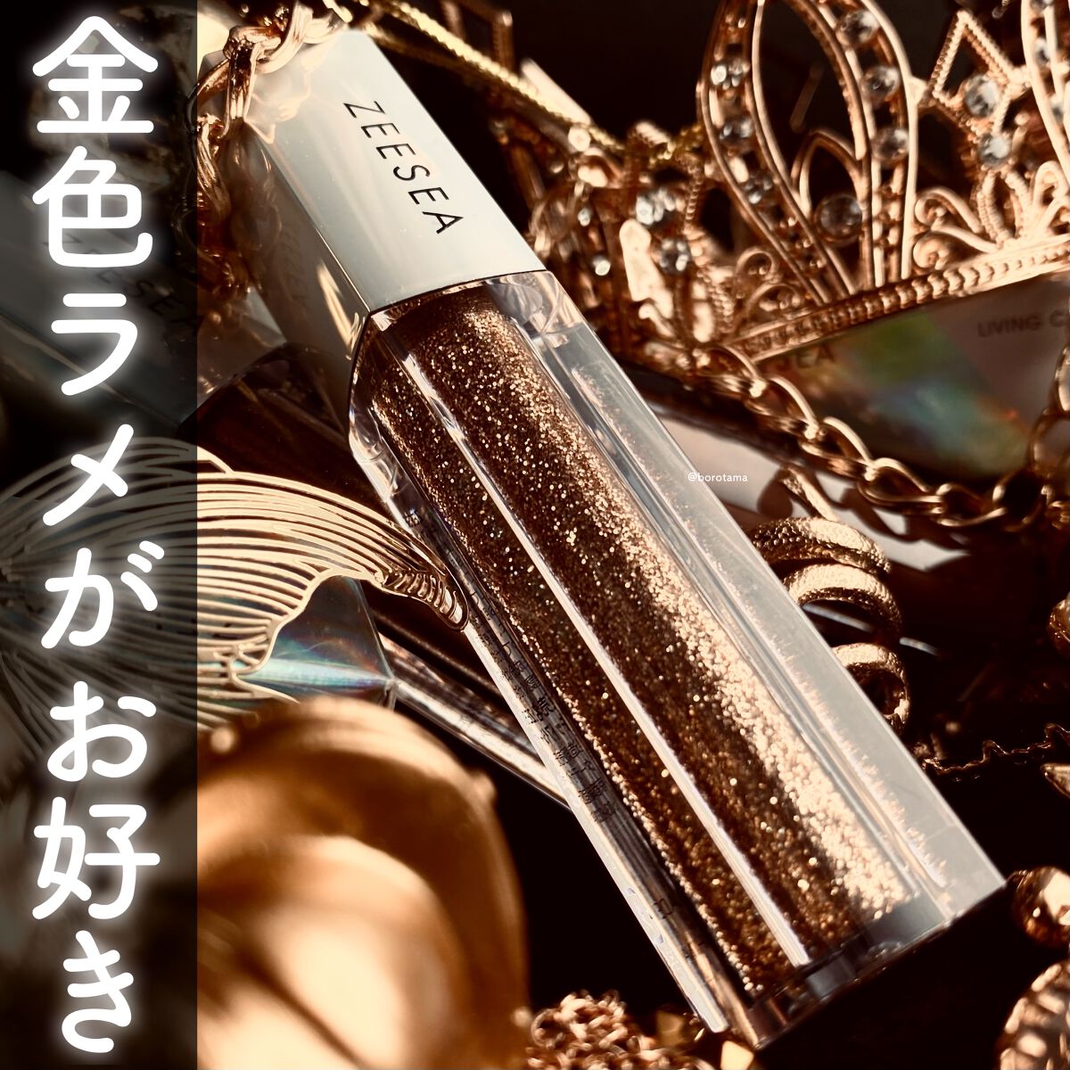 パーフェクトエクステンション マスカラ for カール/D-UP/マスカラを使ったクチコミ（1枚目）