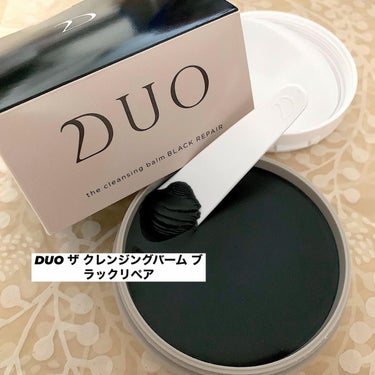 ☆

DUO ザ クレンジングバーム 
　　　ブラックリペア

@duo_cosme 

【1つで5役の新感覚クレンジング】

独自技術により、１つで５役【クレンジング・洗顔・角質ケア・マッサージケア・