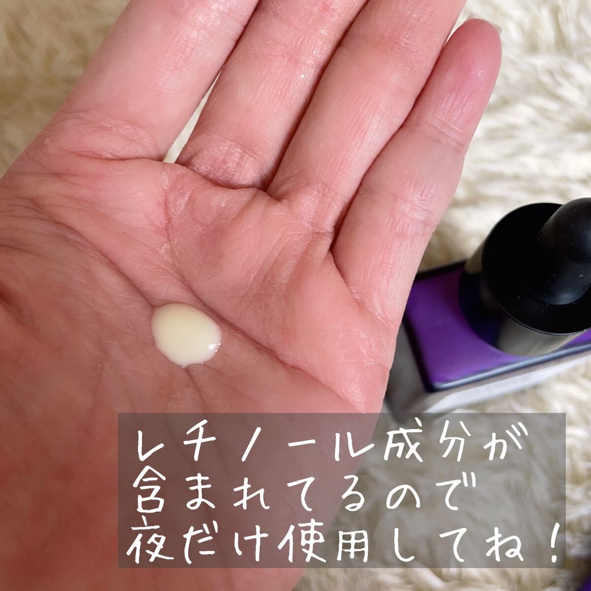 レチノールインテンシブ アドバンスドトリプルアクションアイクリーム/SOME BY MI/アイケア・アイクリームを使ったクチコミ(2枚目)