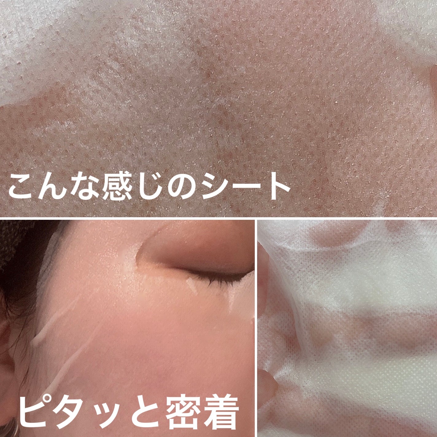 リズム デイリーケアマスク クールトーニング/RISM/シートマスク・パックを使ったクチコミ(4枚目)