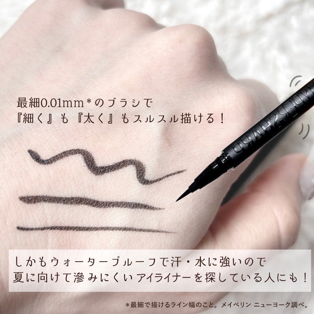 ウルトラカラー アイライナー/MAYBELLINE NEW YORK/リキッドアイライナーを使ったクチコミ(3枚目)