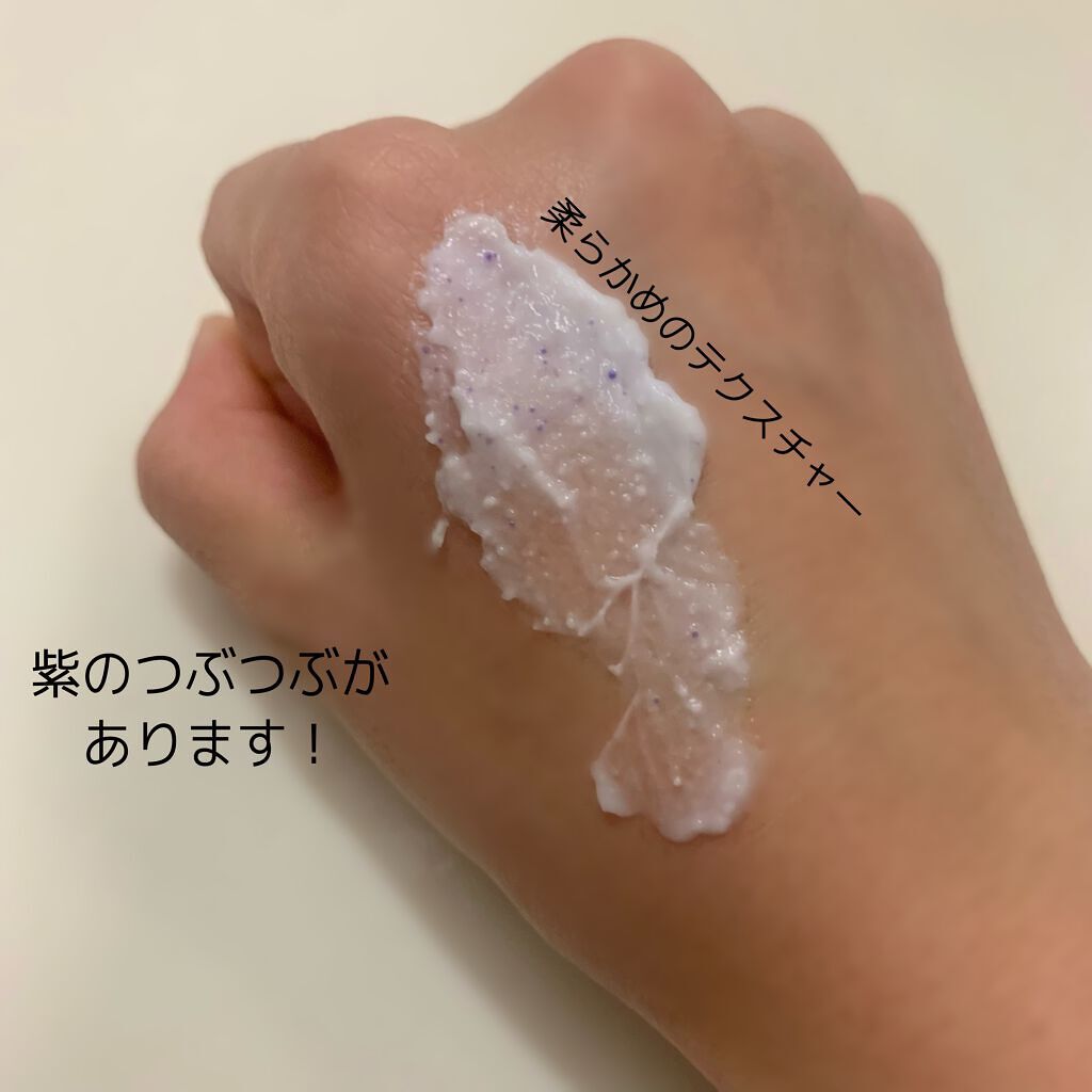 フェイスポリッシャー リラクシング(ラベンダー)/SABON/スクラブ・ゴマージュを使ったクチコミ(3枚目)