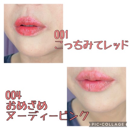 ブレンドベリー リップバルーン/BLEND BERRY/口紅を使ったクチコミ(4枚目)