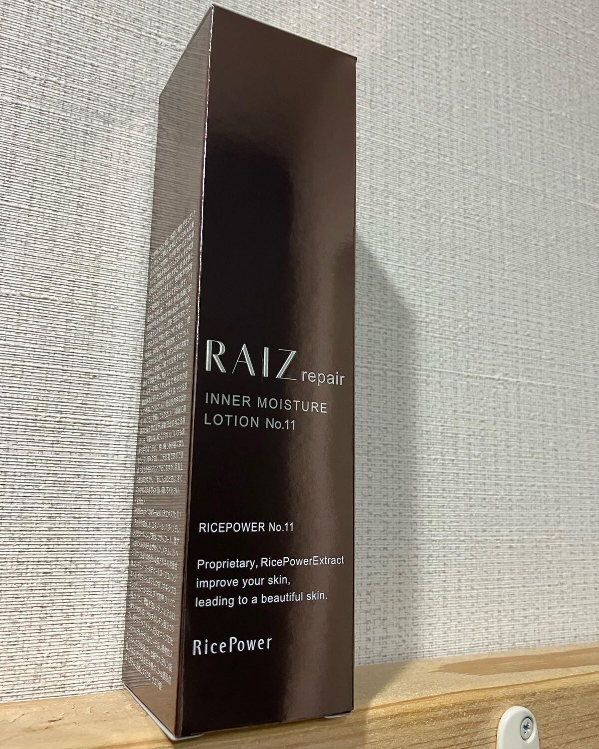 インナーモイスチュアローション No.11/RAIZ repair/化粧水を使ったクチコミ(1枚目)