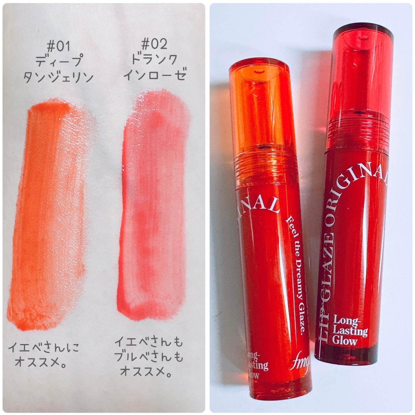 FMGT リップグレーズ/THE FACE SHOP/口紅を使ったクチコミ(3枚目)