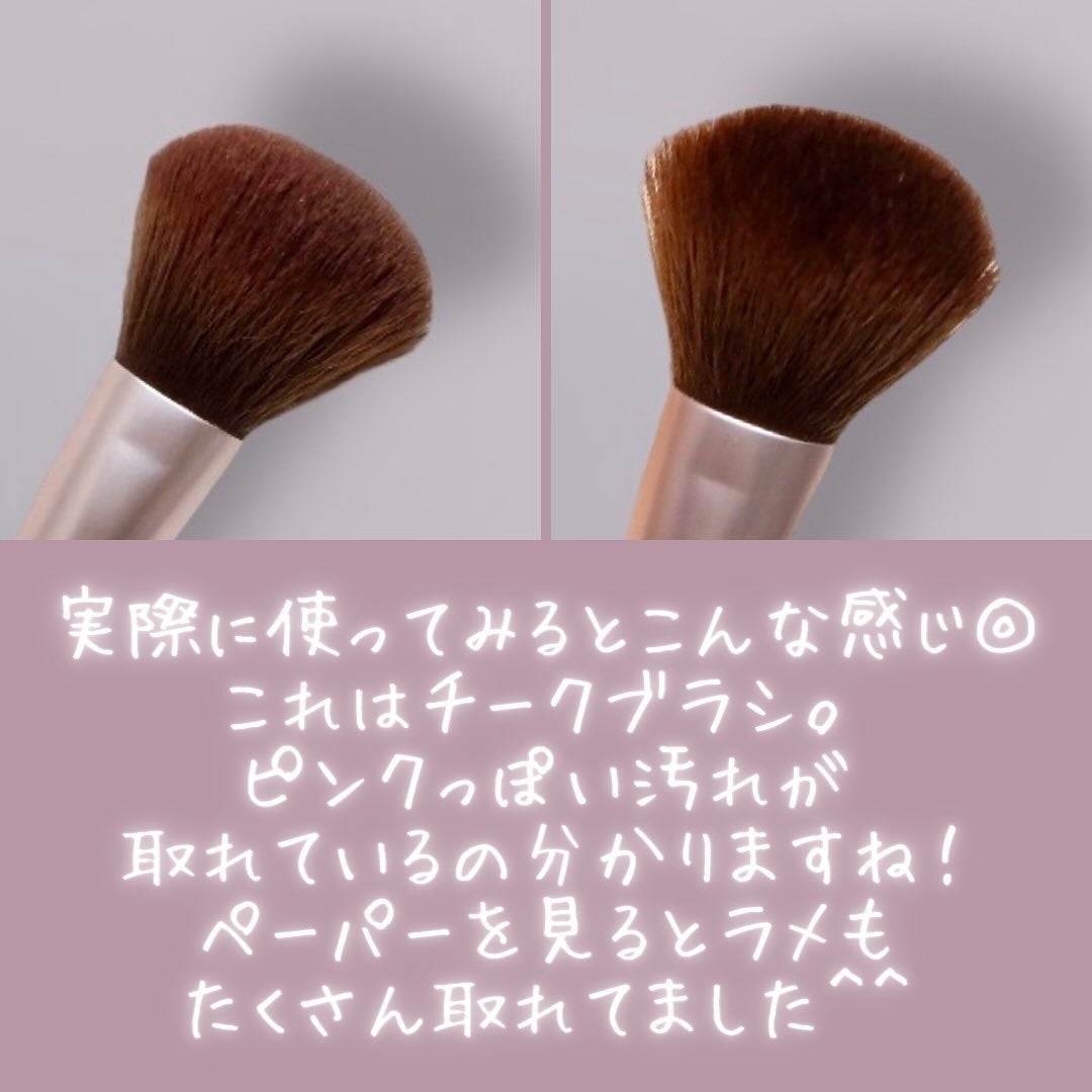 ブラシ クレンザー/M・A・C/その他化粧小物を使ったクチコミ(4枚目)