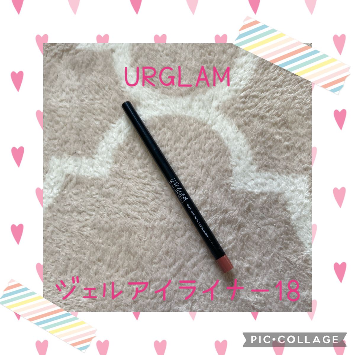 UR GLAM GEL EYELINER/U R GLAM/ジェルアイライナーを使ったクチコミ(1枚目)
