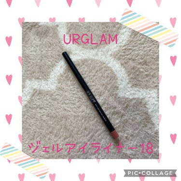 U R GLAM  UR GLAM　GEL EYELINERのクチコミ「☆UR GLAM　GEL EYELINER 18

カラーアイライナー気になってたけど、プチプ.....」（1枚目）