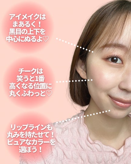 ジルスチュアート ブルームクチュール アイズ/JILL STUART/アイシャドウパレットを使ったクチコミ(6枚目)