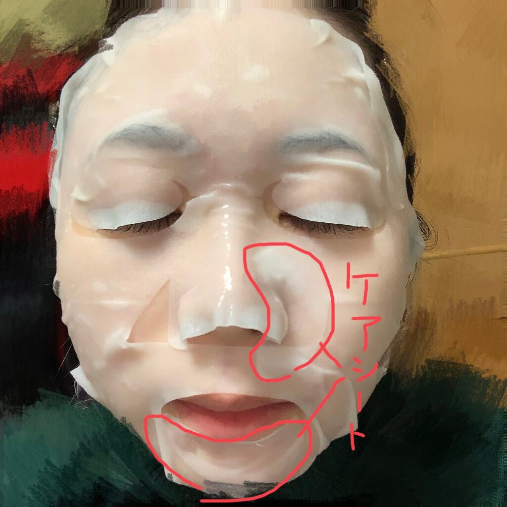 潤浸保湿 モイストリペアシートマスク/キュレル/シートマスク・パックを使ったクチコミ(6枚目)