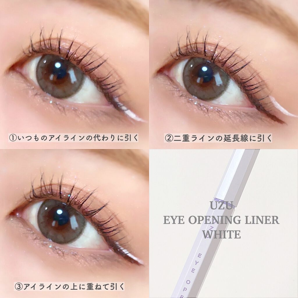 EYE OPENING LINER/UZU BY FLOWFUSHI/リキッドアイライナーを使ったクチコミ(2枚目)