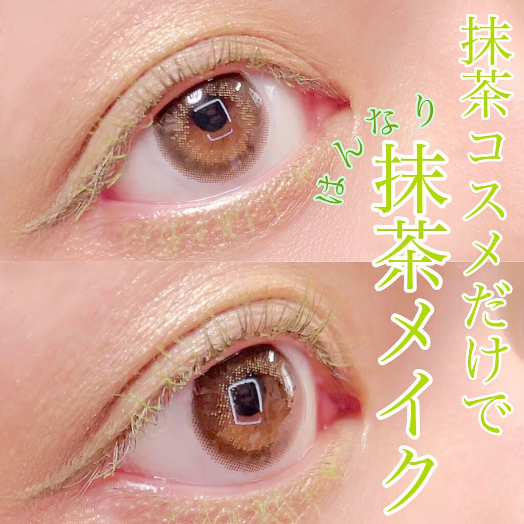 クリーミータッチライナー/キャンメイク/ジェルアイライナーを使ったクチコミ(1枚目)