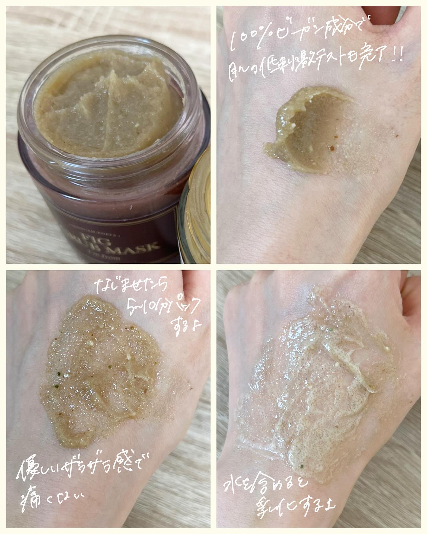 ハニーマスク/I'm from/洗い流すパック・マスクを使ったクチコミ（3枚目）