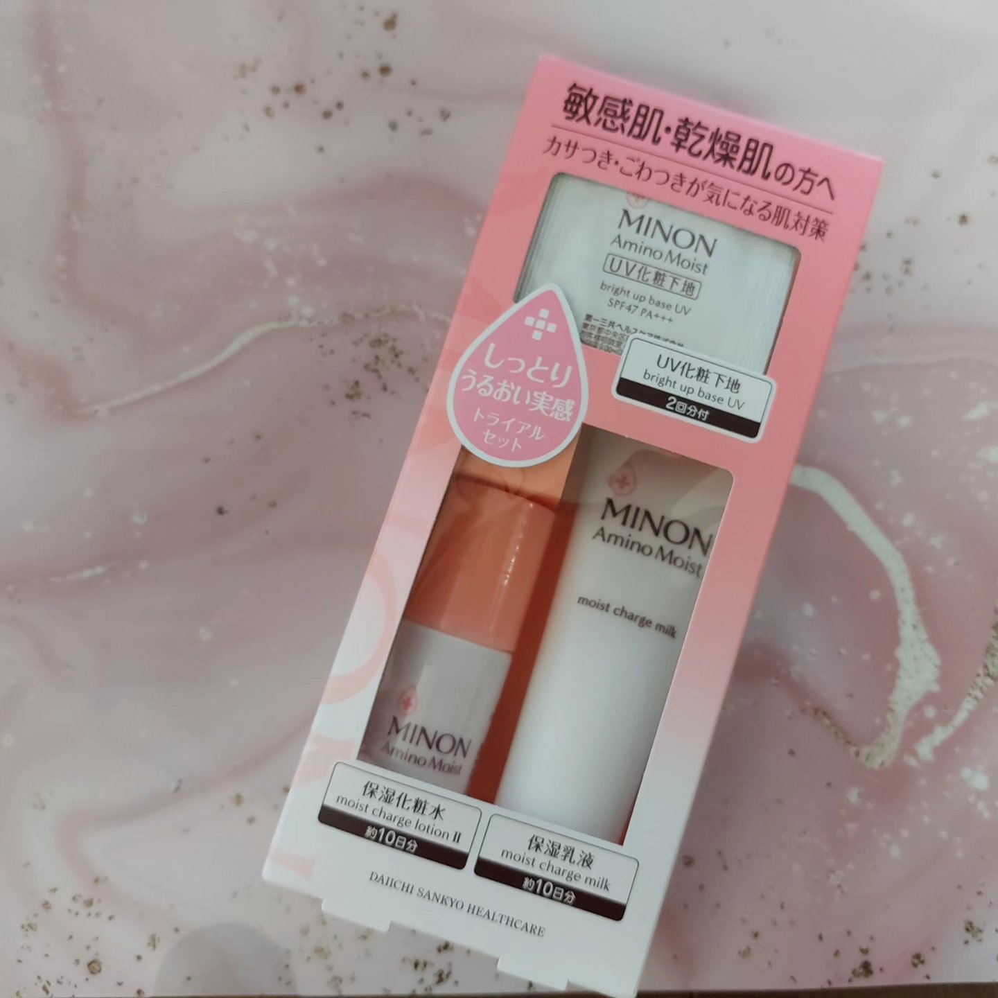 ミノン アミノモイスト 敏感肌・乾燥肌ライン トライアルセット/ミノン/トライアルキットを使ったクチコミ（1枚目）