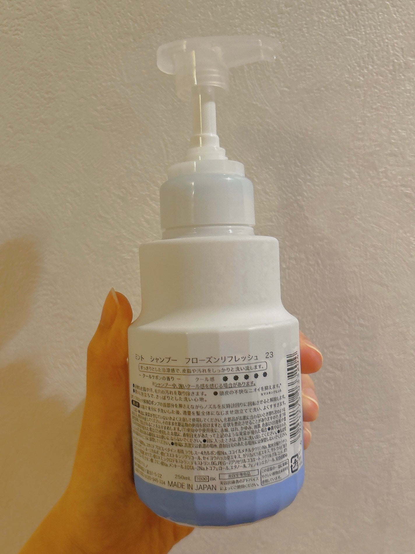 ミント シャンプー フローズンリフレッシュ/アリミノ/サロンシャンプーを使ったクチコミ(3枚目)