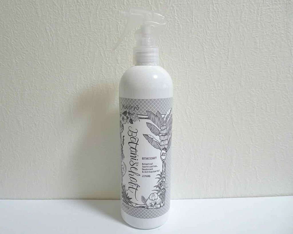 ボタニシャフト 植物性除菌消臭剤スプレー グレープフルーツの香り/BOTANISCHAFT/その他を使ったクチコミ（1枚目）