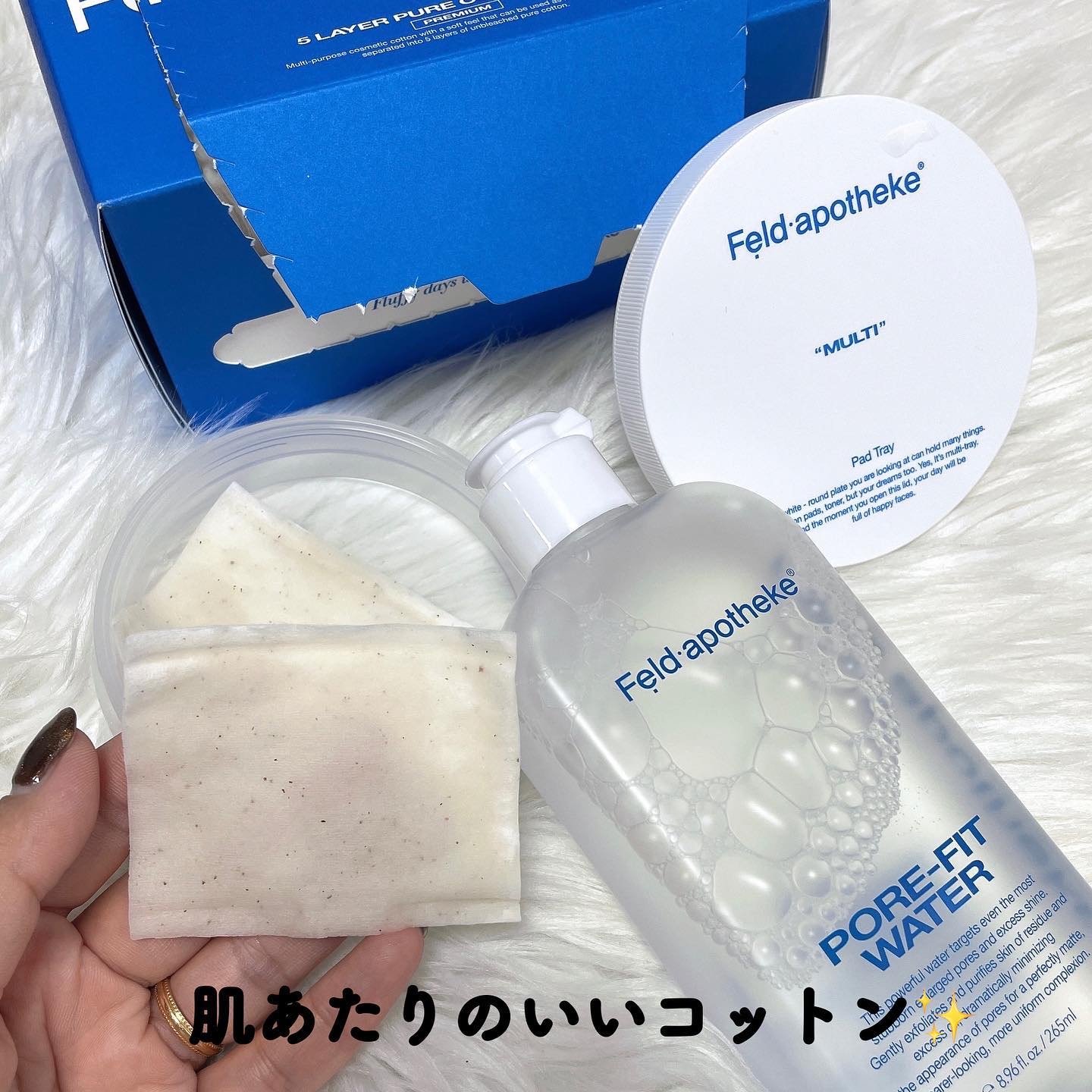 ポアフィットウォータートナー/Feld Apotheke/化粧水を使ったクチコミ（3枚目）