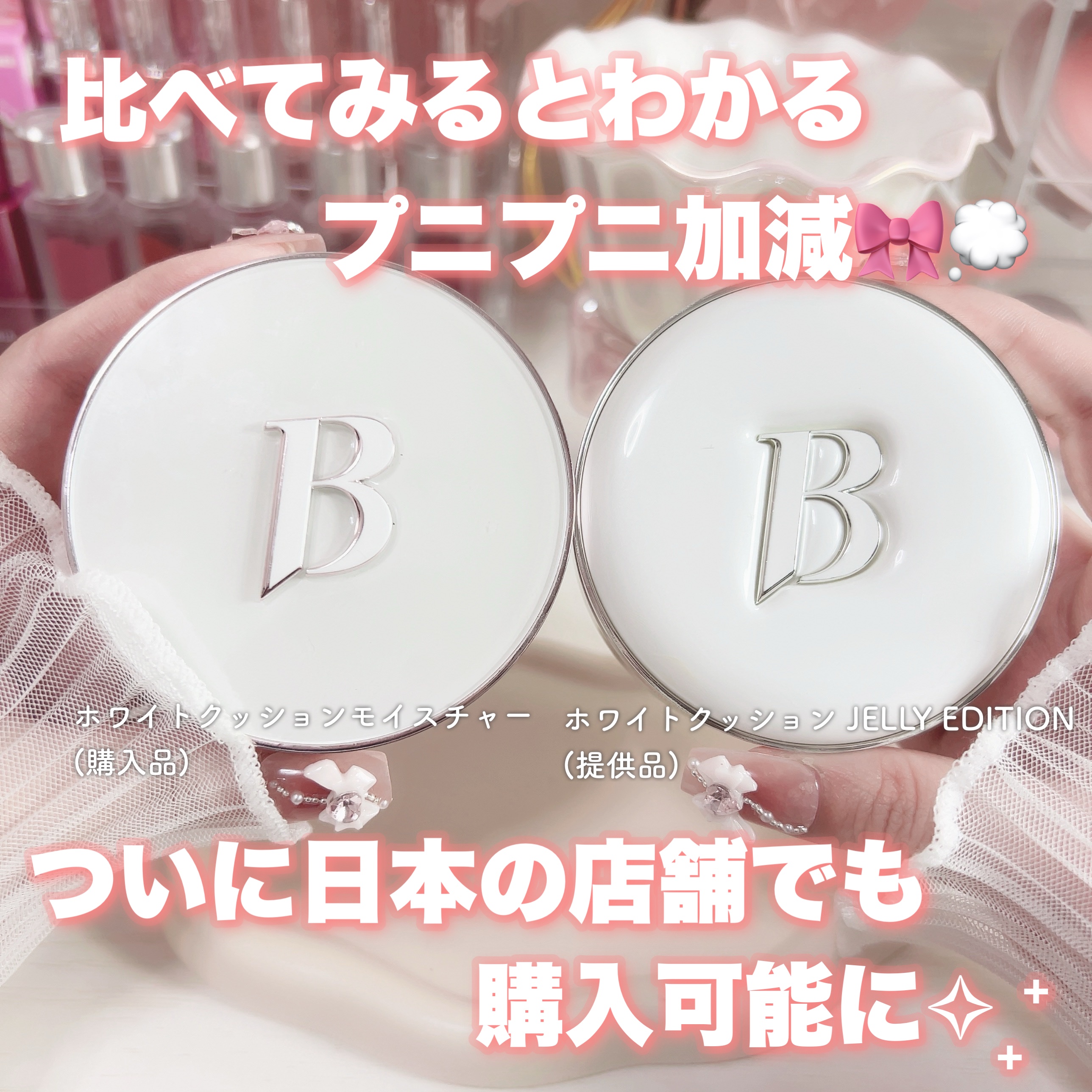 カバーリシャス アルティメット ホワイトクッション/BANILA CO/クッションファンデーションを使ったクチコミ（3枚目）