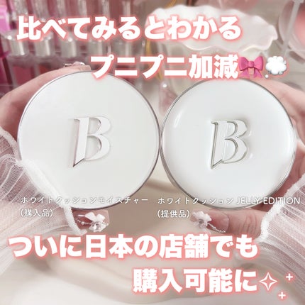 カバーリシャス アルティメット ホワイトクッション/BANILA CO/クッションファンデーションを使ったクチコミ(3枚目)