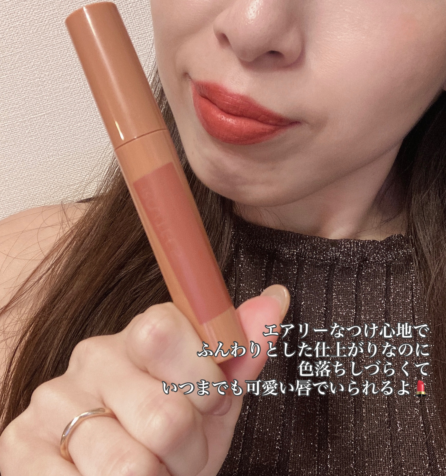 ティントリップグロス/ROUTEES/リップグロスを使ったクチコミ（2枚目）