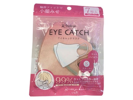 ロゼベージュ スモール