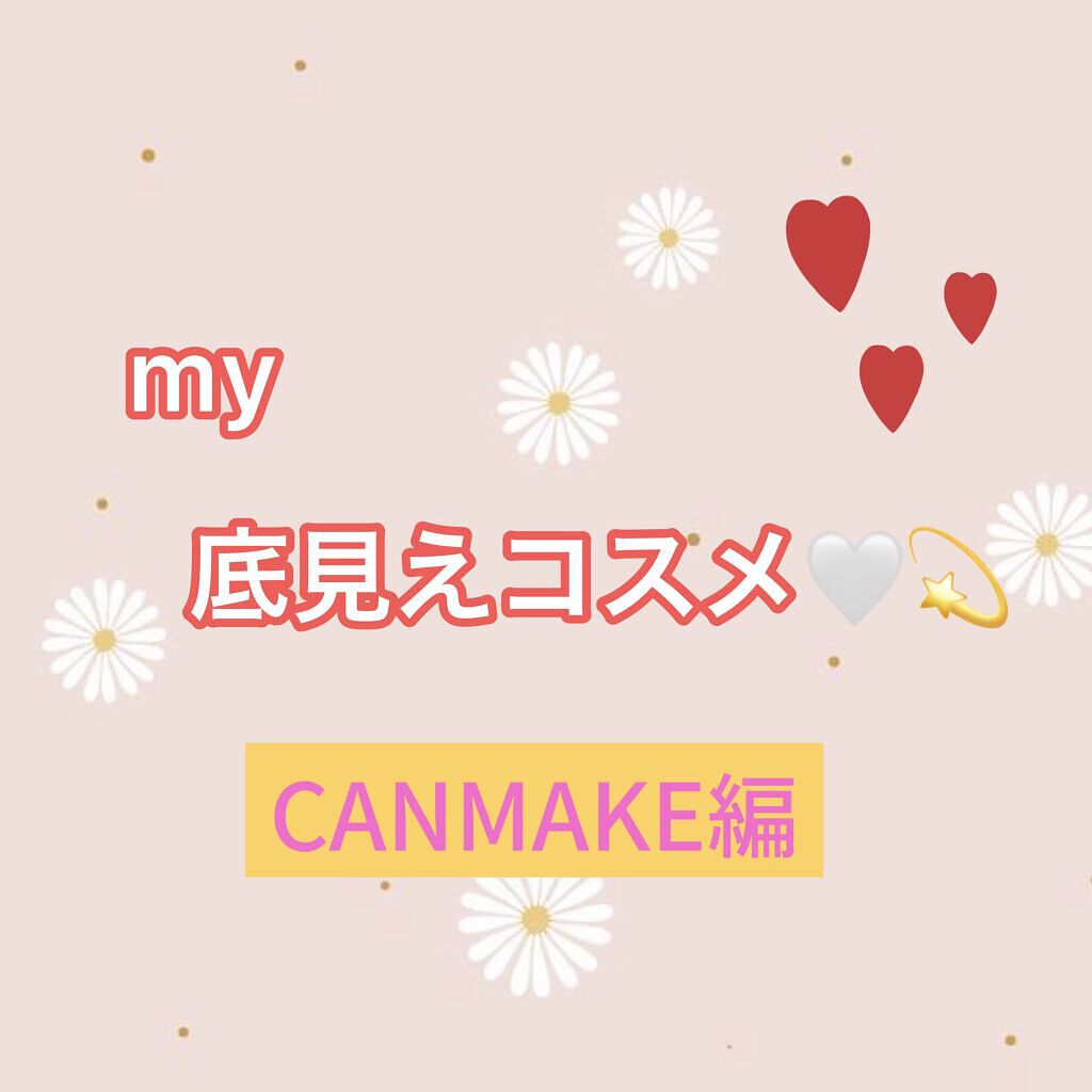 【旧品】パウダーチークス/キャンメイク/パウダーチークを使ったクチコミ（1枚目）