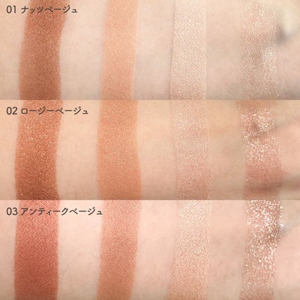 ベージュトーンアイシャドウ/CEZANNE/アイシャドウパレットを使ったクチコミ(3枚目)