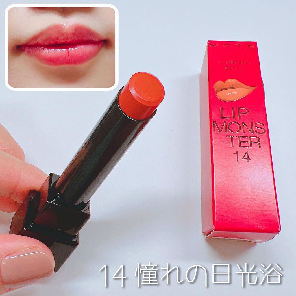 ケイト リップモンスター/KATE/口紅を使ったクチコミ(5枚目)