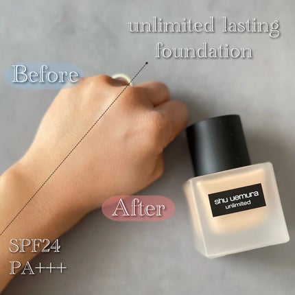 (旧)アンリミテッド ラスティング フルイド/shu uemura/リキッドファンデーションを使ったクチコミ(3枚目)