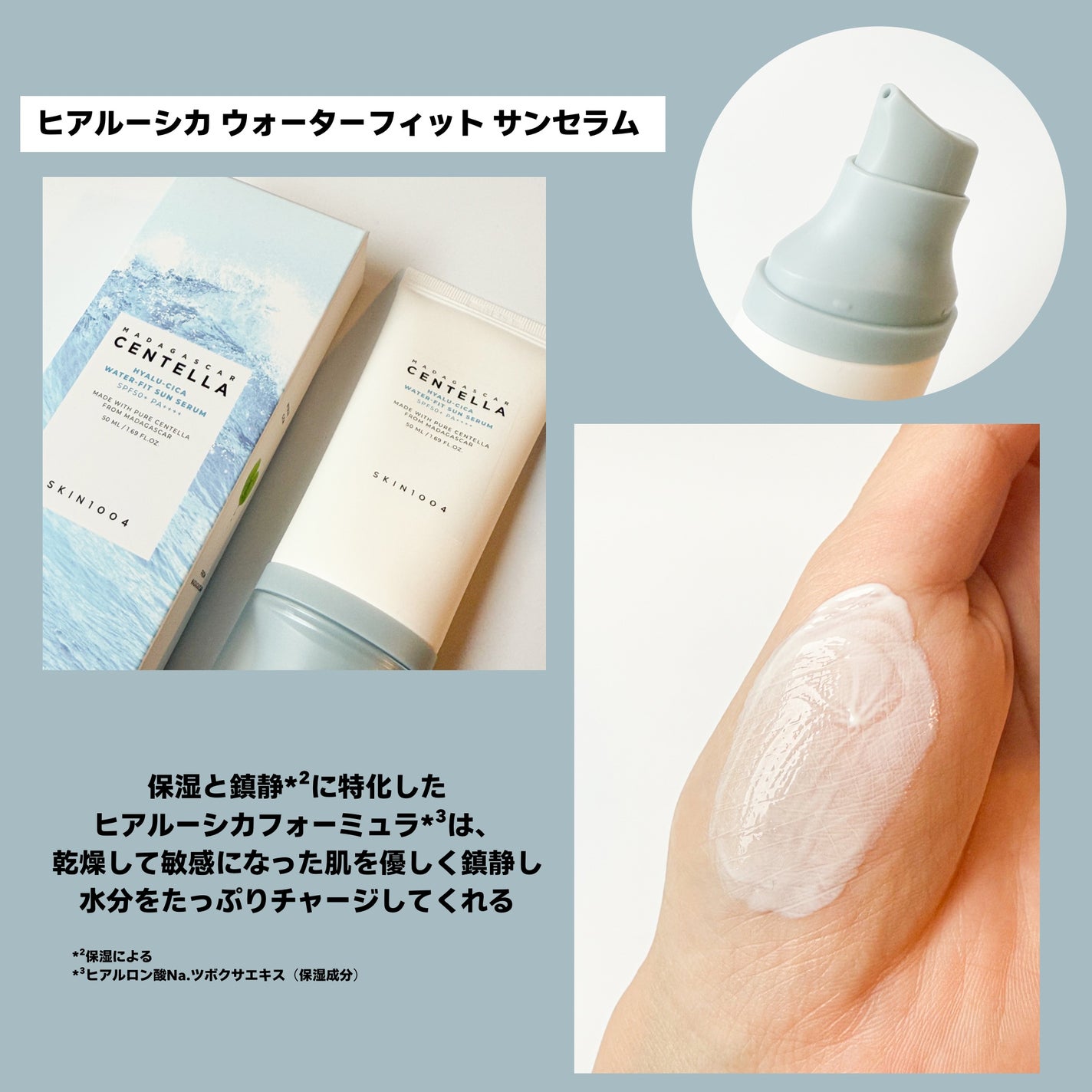 センテラ クイックカーミングパッド/SKIN1004/トナーパッドを使ったクチコミ(4枚目)