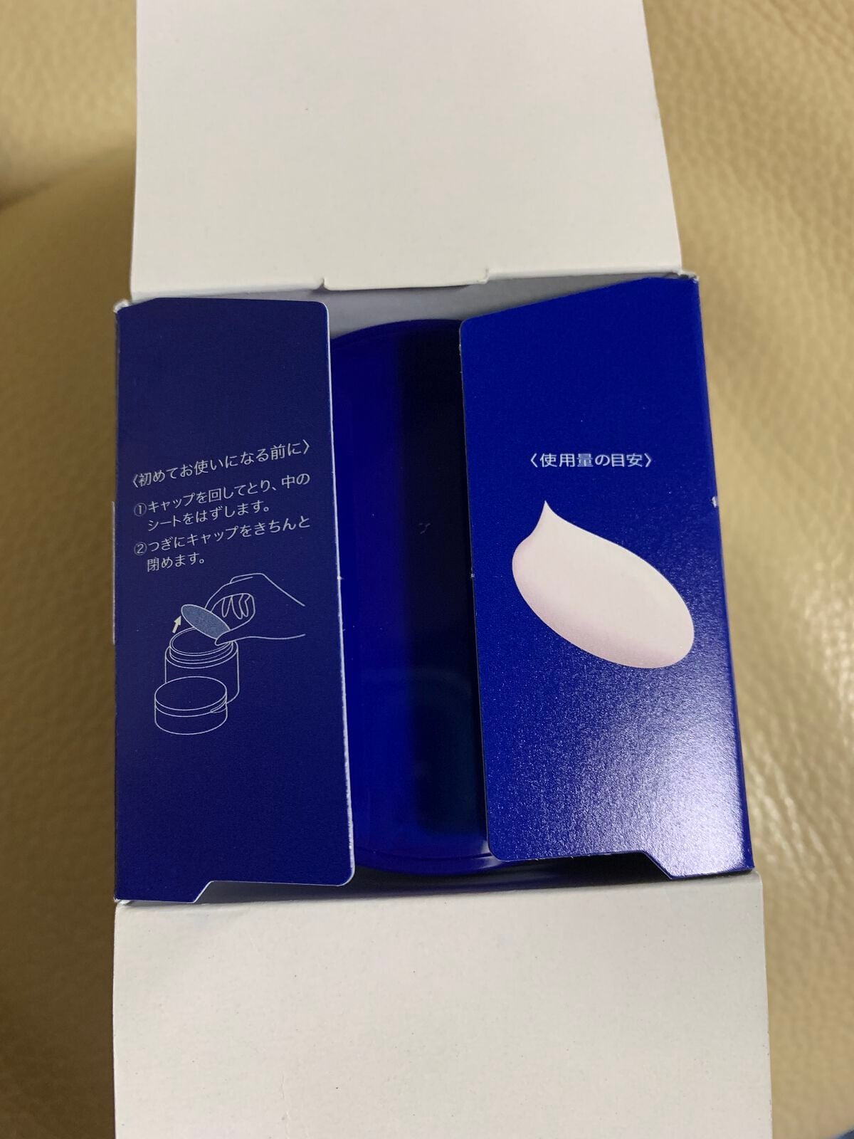 スペシャルジェルクリームA (ホワイト)(医薬部外品)/アクアレーベル/オールインワン化粧品を使ったクチコミ(3枚目)