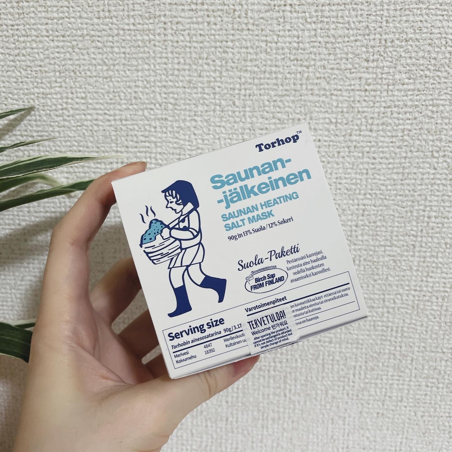 グリーンマスク/Torhop/洗い流すパック・マスクを使ったクチコミ（2枚目）