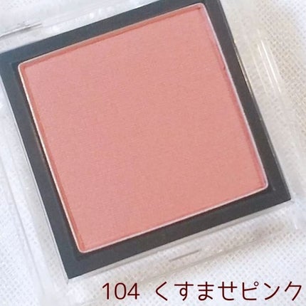 eyeshadow/SLN/単色アイシャドウを使ったクチコミ(4枚目)