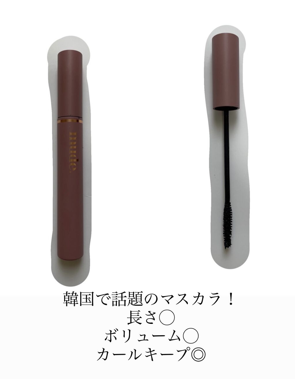 ロング＆カールマスカラ アドバンストフィルム/ヒロインメイク/マスカラを使ったクチコミ（3枚目）