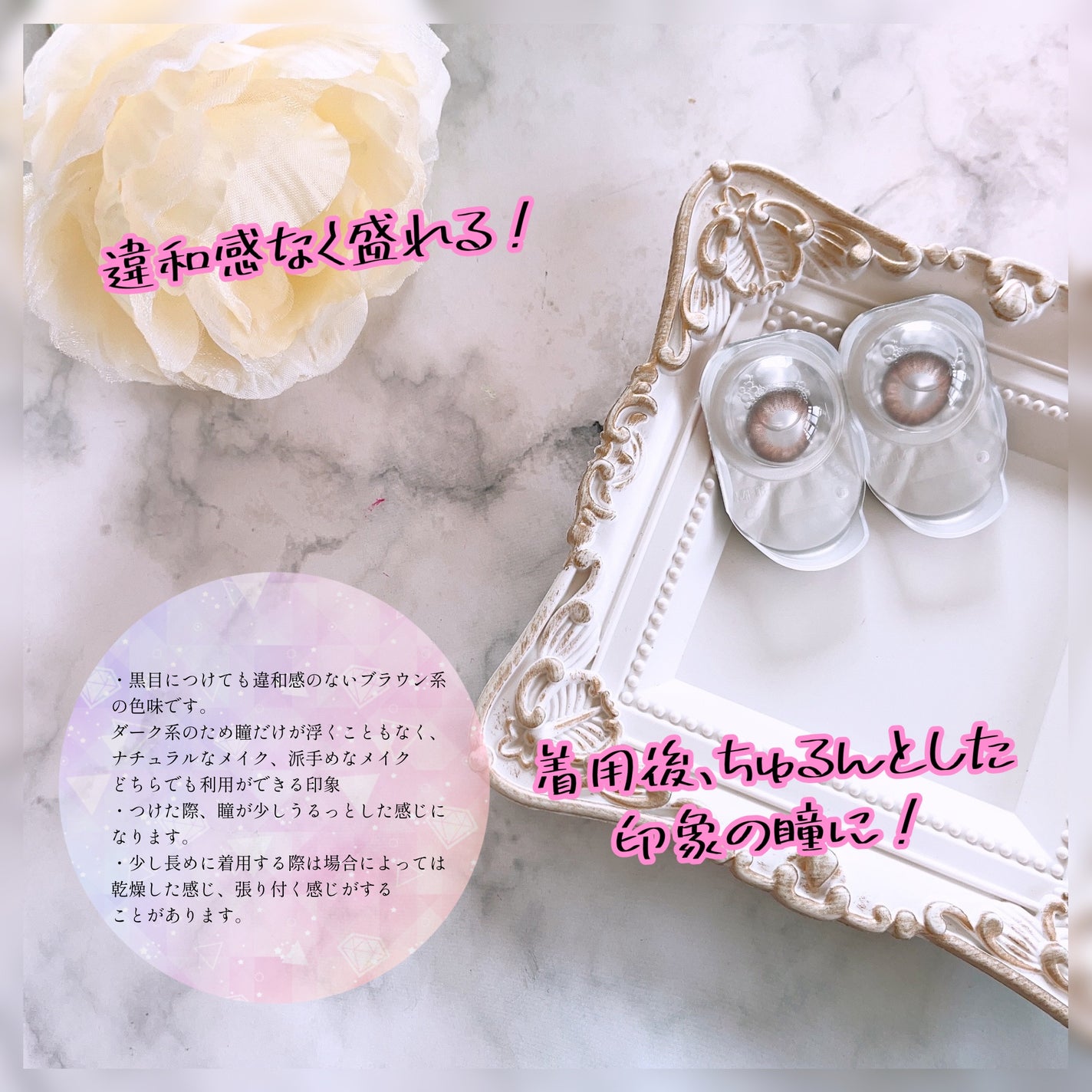 Flurry by colors 1day/Flurry by colors/ワンデー(1DAY)カラコンを使ったクチコミ(4枚目)