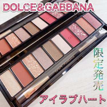 アイラブハート/DOLCE&GABBANA BEAUTY/パウダーアイシャドウを使ったクチコミ（1枚目）