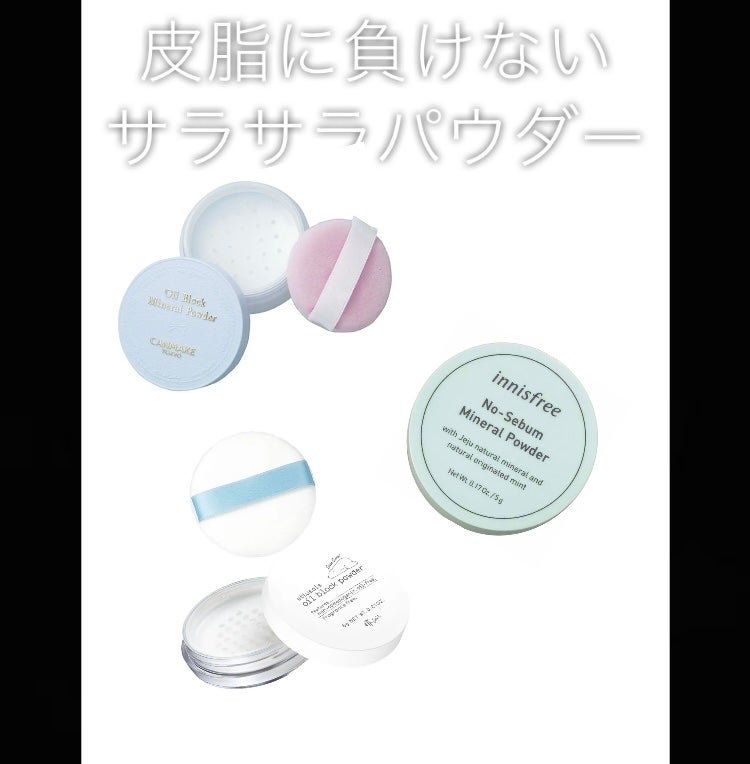 シークレットビューティーパウダー/キャンメイク/プレストパウダーを使ったクチコミ(1枚目)