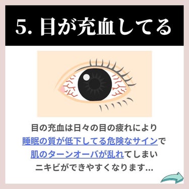 あなたの肌に合ったスキンケア💐コーくん on LIPS 「あなたの肌荒れが治らない原因を突き止めて正しいスキンケアをして..」（2枚目）