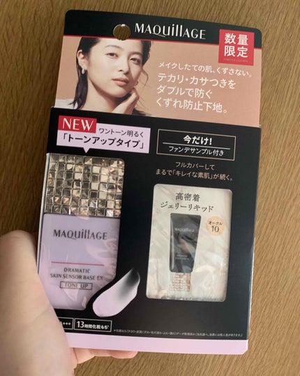 ドラマティックジェリーリキッド/マキアージュ/リキッドファンデーションを使ったクチコミ(1枚目)