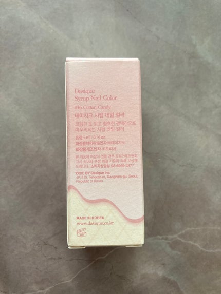 シロップネイルカラー/dasique/マニキュアを使ったクチコミ(7枚目)